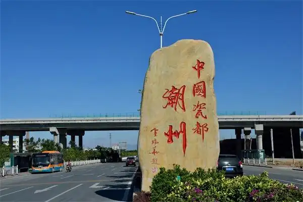 Chaozhou Ceramic Wholesale Market1