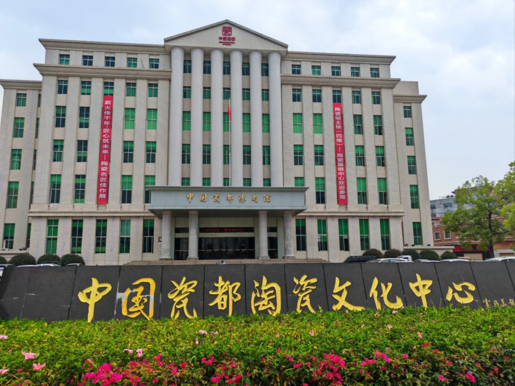 Chaozhou Ceramic Wholesale Market