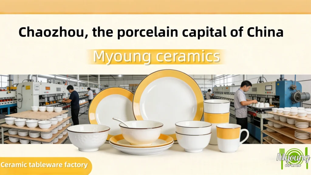 ceramic dinnerware manufacturers
